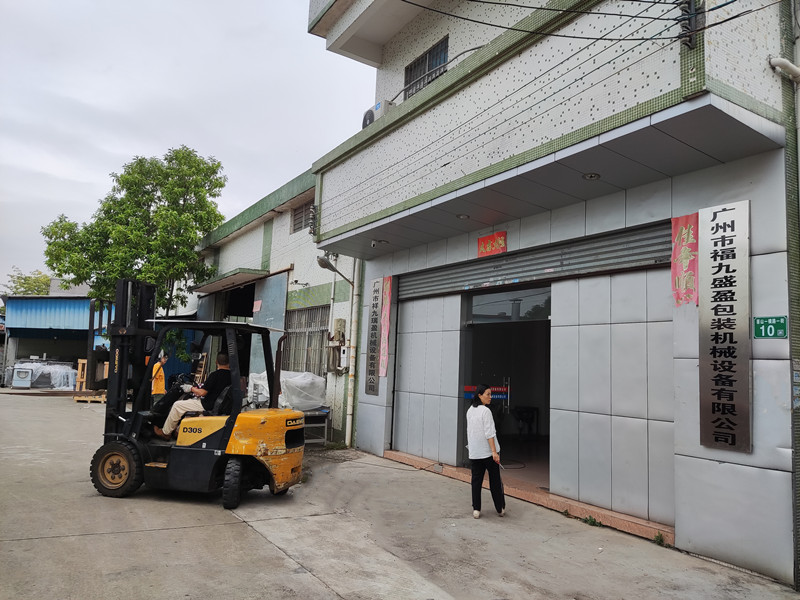 中國製造（啟航香港（gǎng））