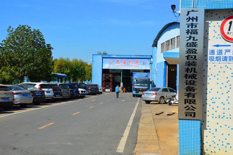 红桃视频工廠公告