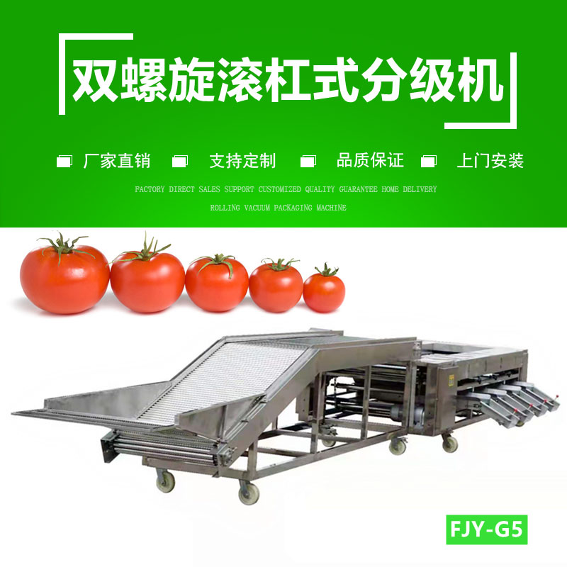 雙（shuāng）螺旋滾杠式分級機