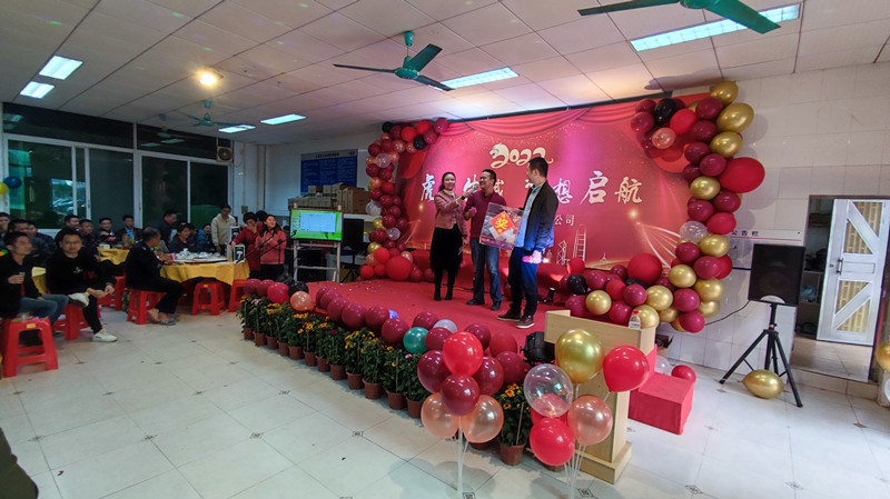 把酒聯歡 聚會（huì）賀新年