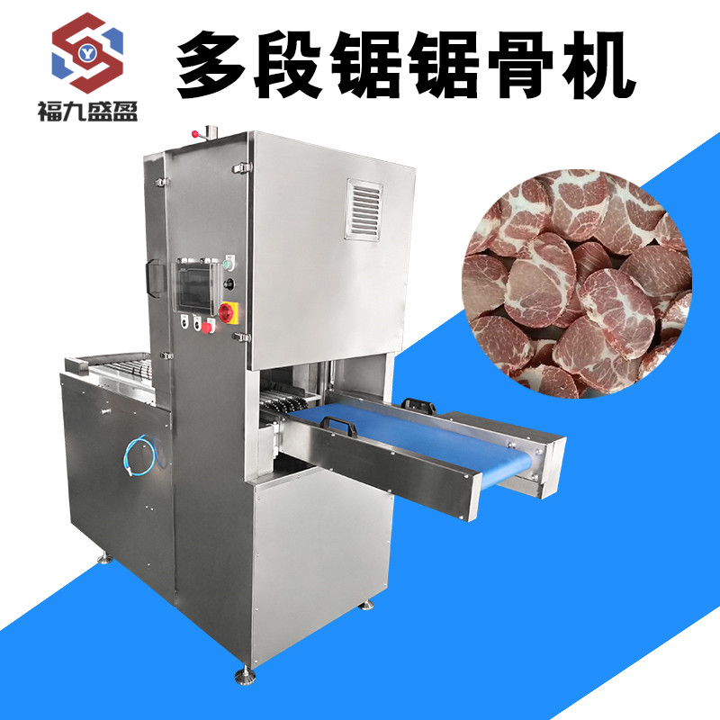 冷凍食（shí）品切割設備（bèi）多段鋸鋸骨機（jī）功能（néng）介紹