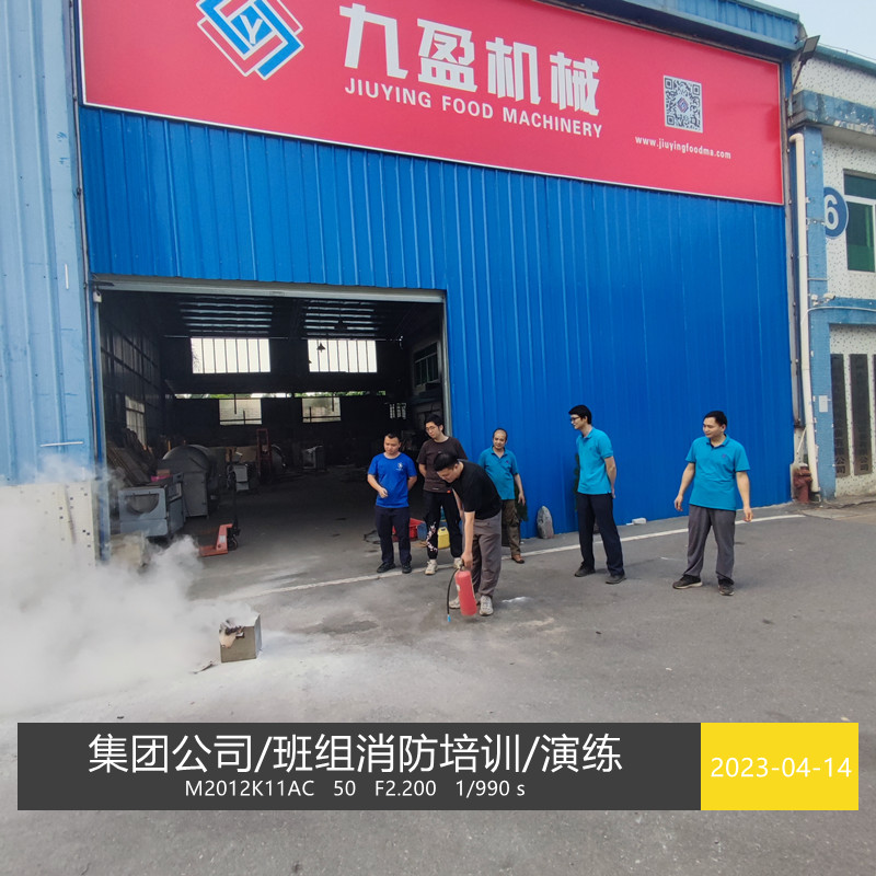 提（tí）高消防安全意識；確保生產安全；