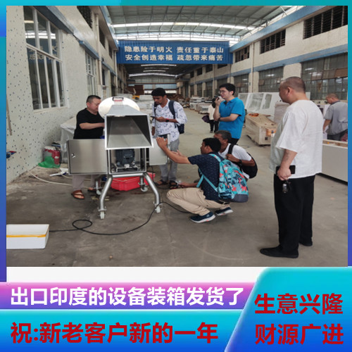 出口印度（dù）的設備裝箱出發了